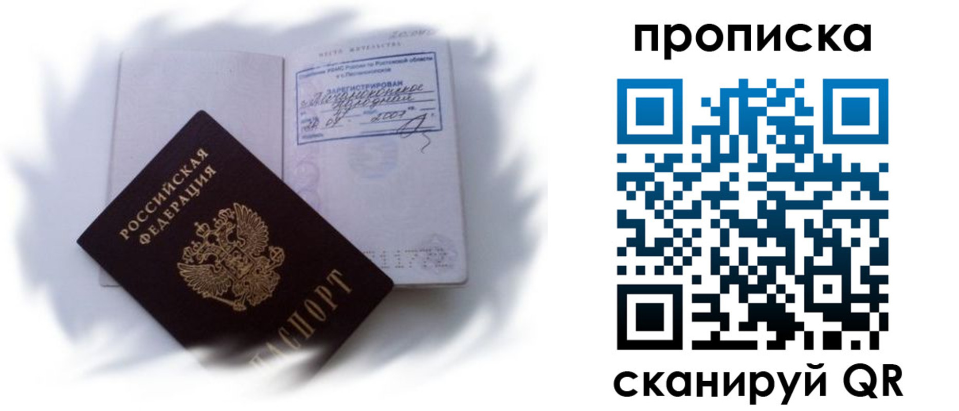 регистрация для школы в Новокуйбышевске