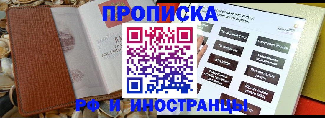 регистрация для школы в Новокуйбышевске